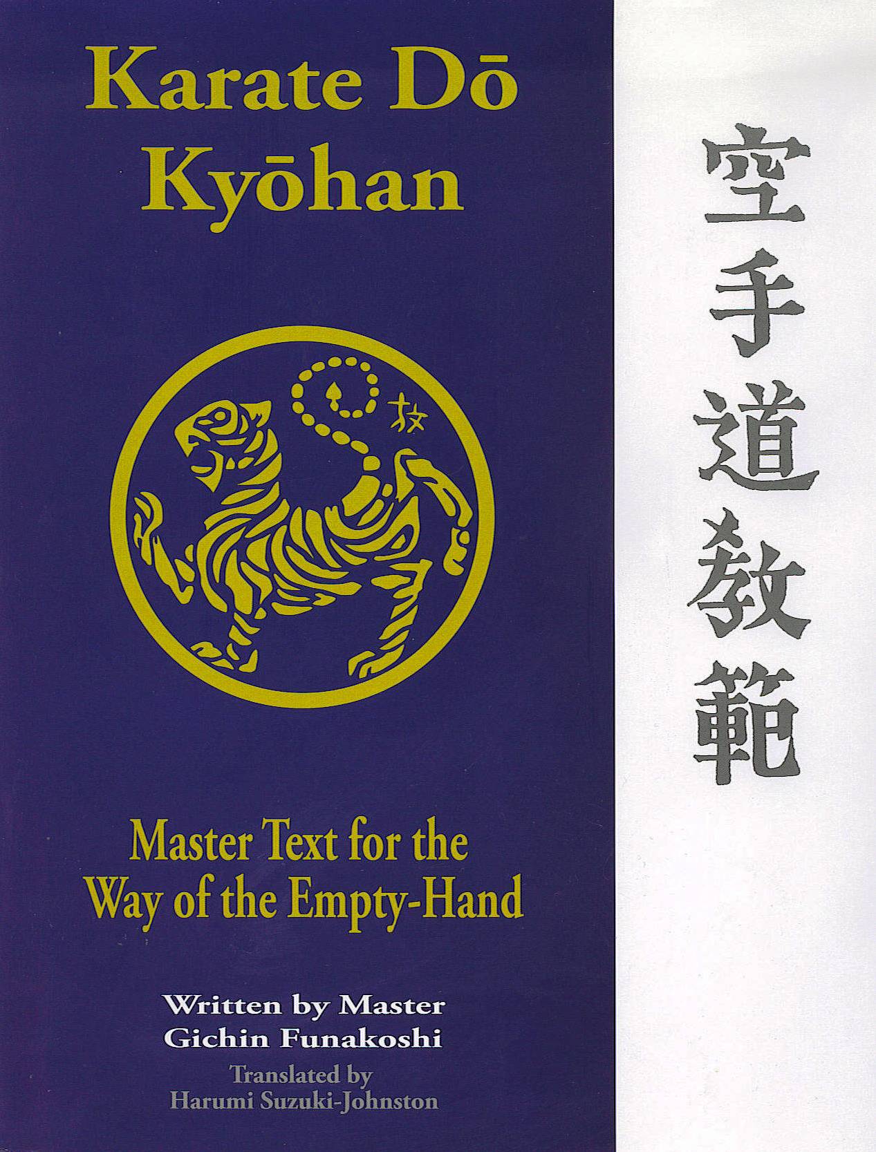Karate-do Kyohan: Master Text for the Wayof the Empty-Hand